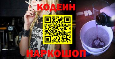 метамфетамин Волжский