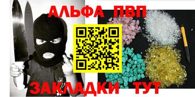 трава Волгодонск