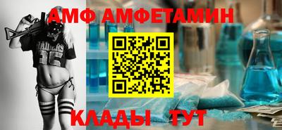 трава Волгодонск