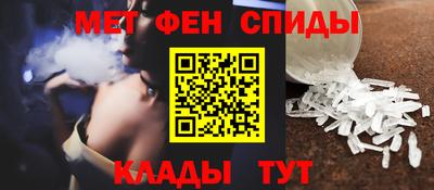 метамфетамин Волжский