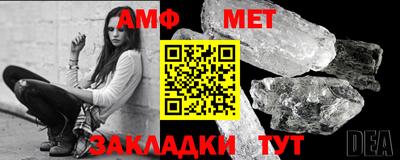 метадон Волжск