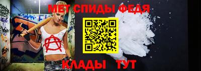 метамфетамин Волжский