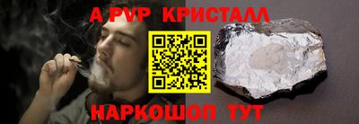 метадон Волжск