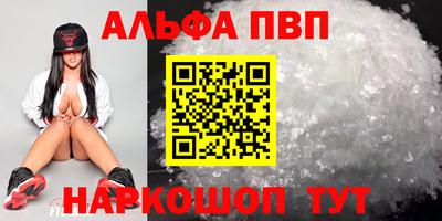 метадон Волжск