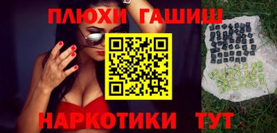 трава Волгодонск