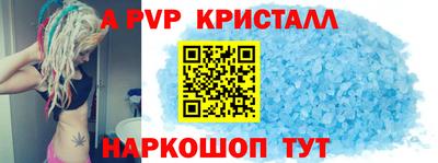 трава Волгодонск