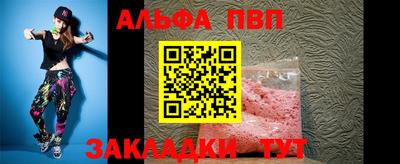 метамфетамин Волжский