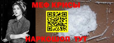 трава Волгодонск