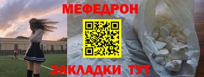 трава Волгодонск
