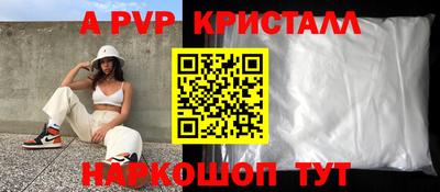 трава Волгодонск