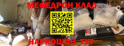 метамфетамин Волжский