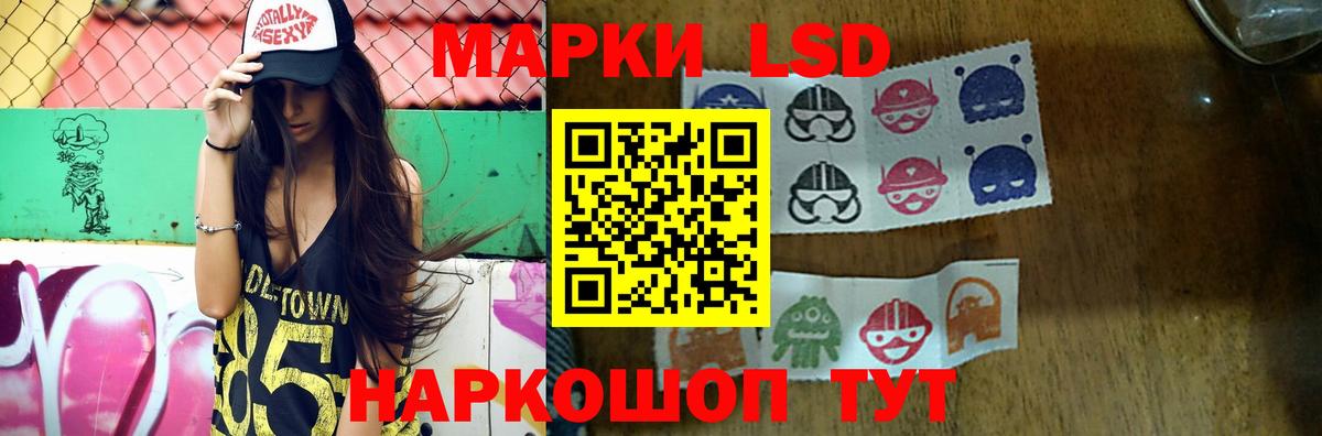 Лсд 25 экстази кислота  LSD-25 экстази ecstasy  Рязань  Вход с VPN 
