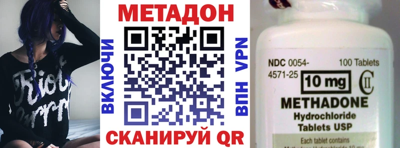 Метадон мёд  МЕГА зеркало  Рязань  продажа наркотиков 