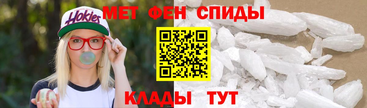 Рязань  МЕТАМФЕТАМИН витя  Вход с VPN 
