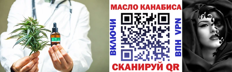 купить закладку  Рязань  сайты даркнета клад  ТГК концентрат 
