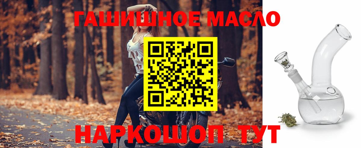 Меф кристаллы  Рязань  Марихуана  Вход с VPN  Гашиш  Cocaine 