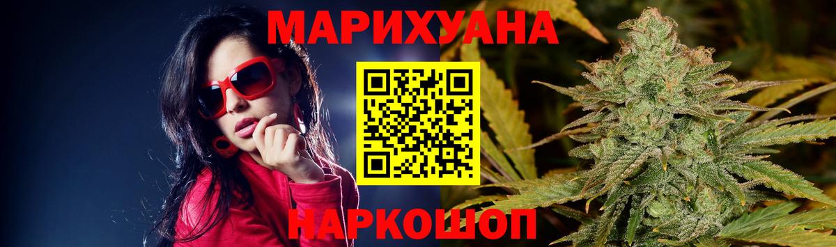 Конопля SATIVA & INDICA Рязань