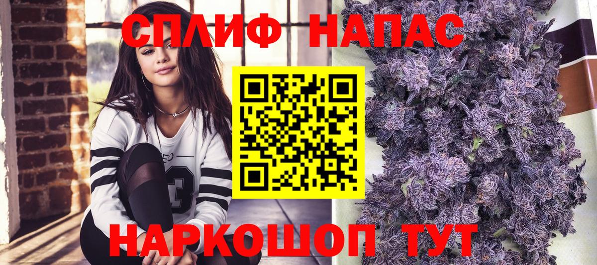 Каннабис гибрид  Каннабис сатива  Рязань  Бошки марихуана THC 21%  Вход с VPN 